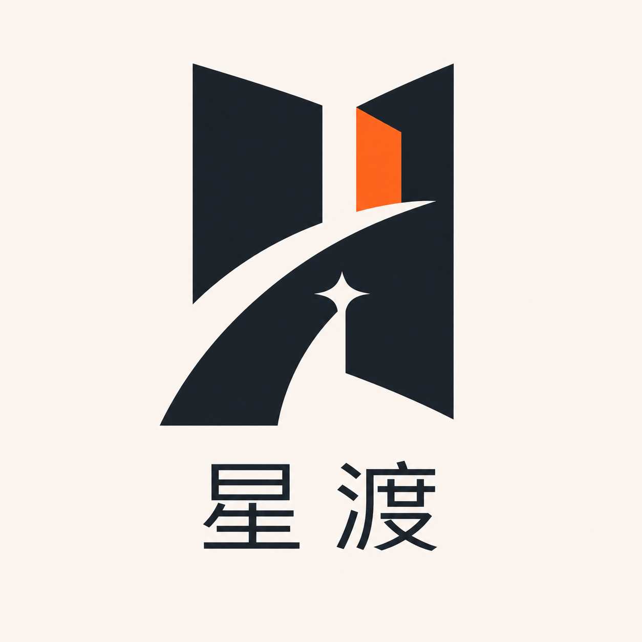 星渡 Logo